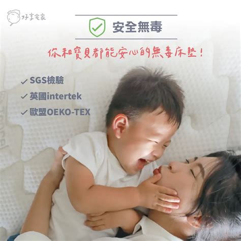 懷孕 換床墊|懷孕可以換床嗎？孕婦適合的床墊？懷孕禁忌傳統習俗？